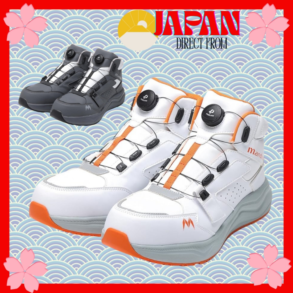 【Direct from Japan】Marugo MNDM969 Unisex Safety Work Shoes | Dial Closure, Cushioning, Slip-Resistan