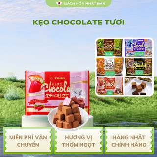  Kẹo Socola Tươi Bột Cacao Nguyên Chất Ngọt Dịu Mềm Tan Thơm Hương Chocolate Nama Takaoka Nhật Bản 