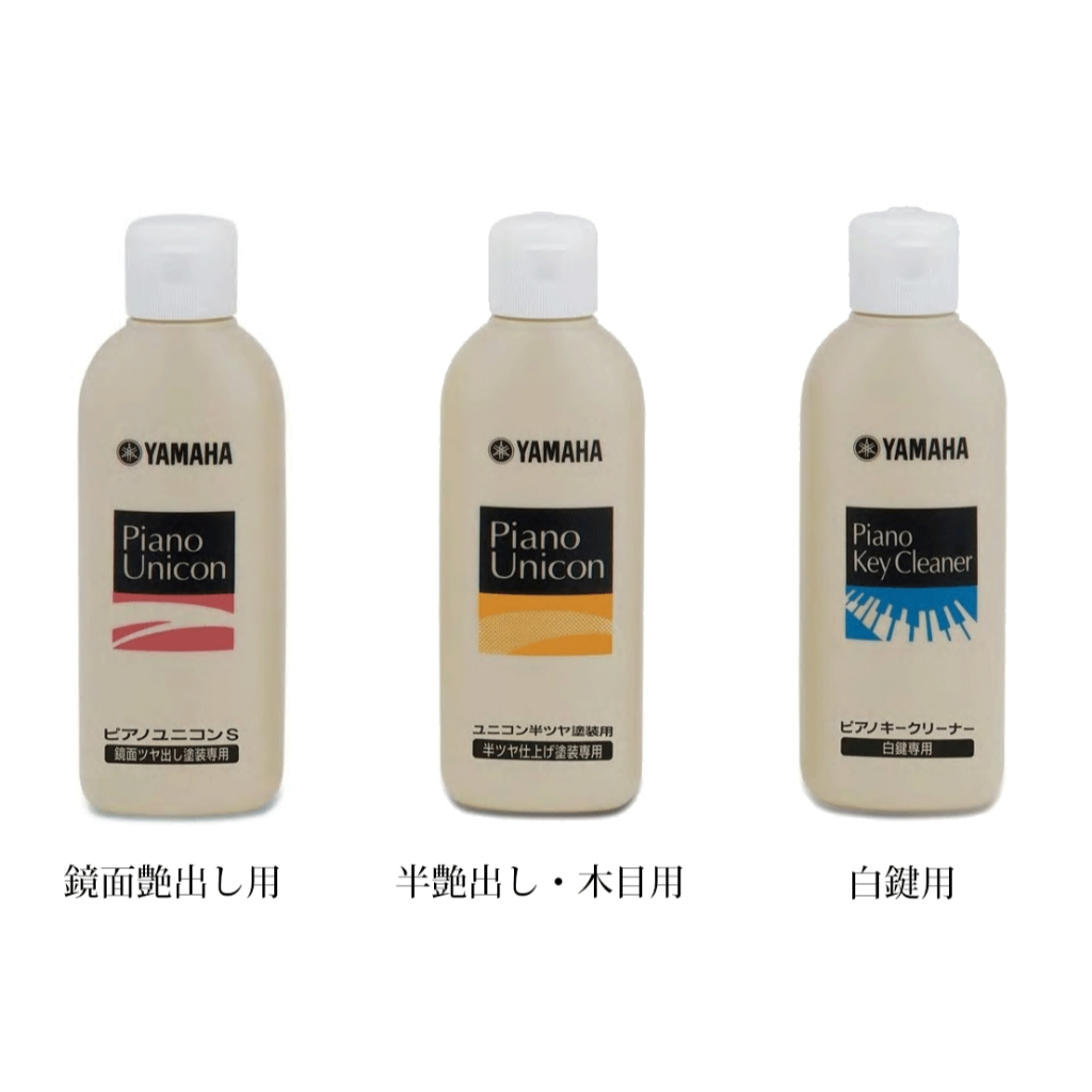 Dung dịch vệ sinh đàn Piano Yamaha Unicon 150ml, Yamaha Piano Unicon S Cleaner - Ship từ Nhật Bản