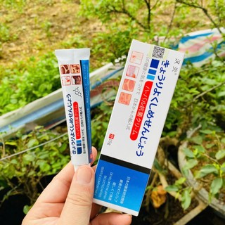 /Tuýp Nhật/ Kem thảo mộc chuyên nấm ngứa ngoài da - cực hiệu quả