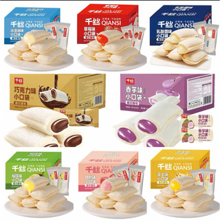 COMBO 1kg bánh sữa chua mix vị