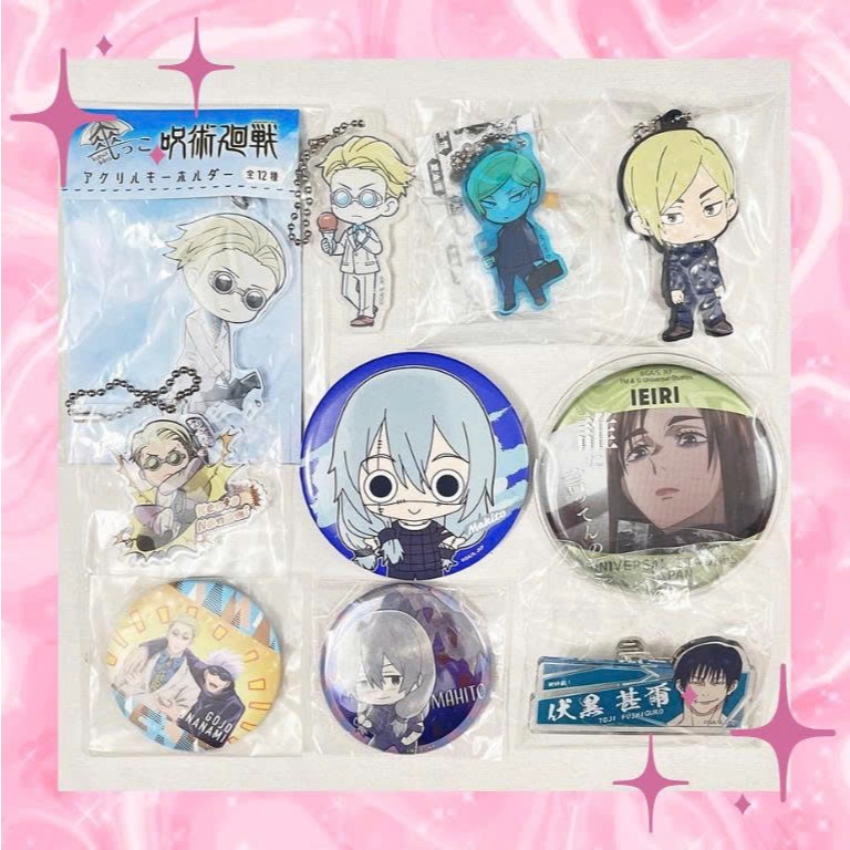 [ĐỌC KĨ MÔ TẢ] Goods Chính hãng NANAMI/ MAHITO/ ... (JJK)