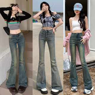  Quần Ống Loe Jean nữ Lưng cao vải rin bò màu bụi xanh nhạt phủ dơ dáng suông bigsize cạp cao MIAA 