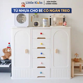   4 Quà Tặng  Tủ Kệ Đựng Đồ Little Kicks Nhiều Ngăn Cao Cấp Cho Bé Tủ Để Quần Áo Đồ Chơi Cho Bé Sơ Sinh 