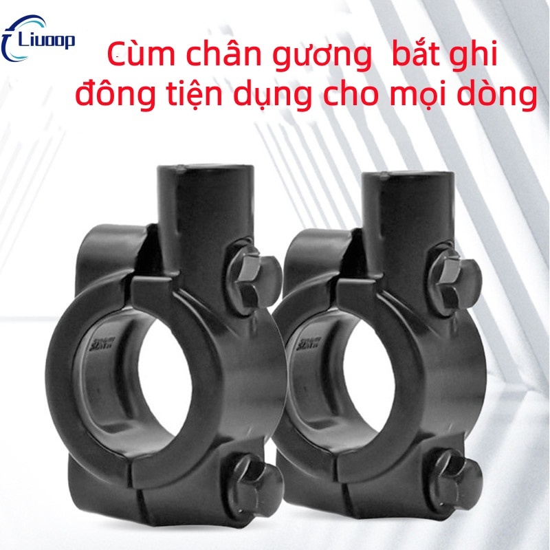 LIUOOP Cùm chân gương 10mm 8mm bắt ghi đông tiện dụng cho mọi dòng xe.

