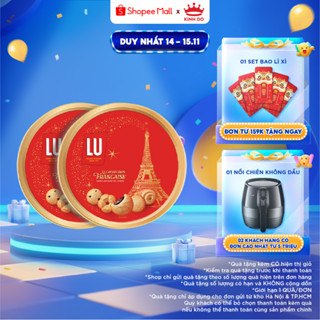 Combo 2 Hộp Thiếc Lu Bánh Quy Bơ Thập Cẩm Công Thức Pháp 180G 