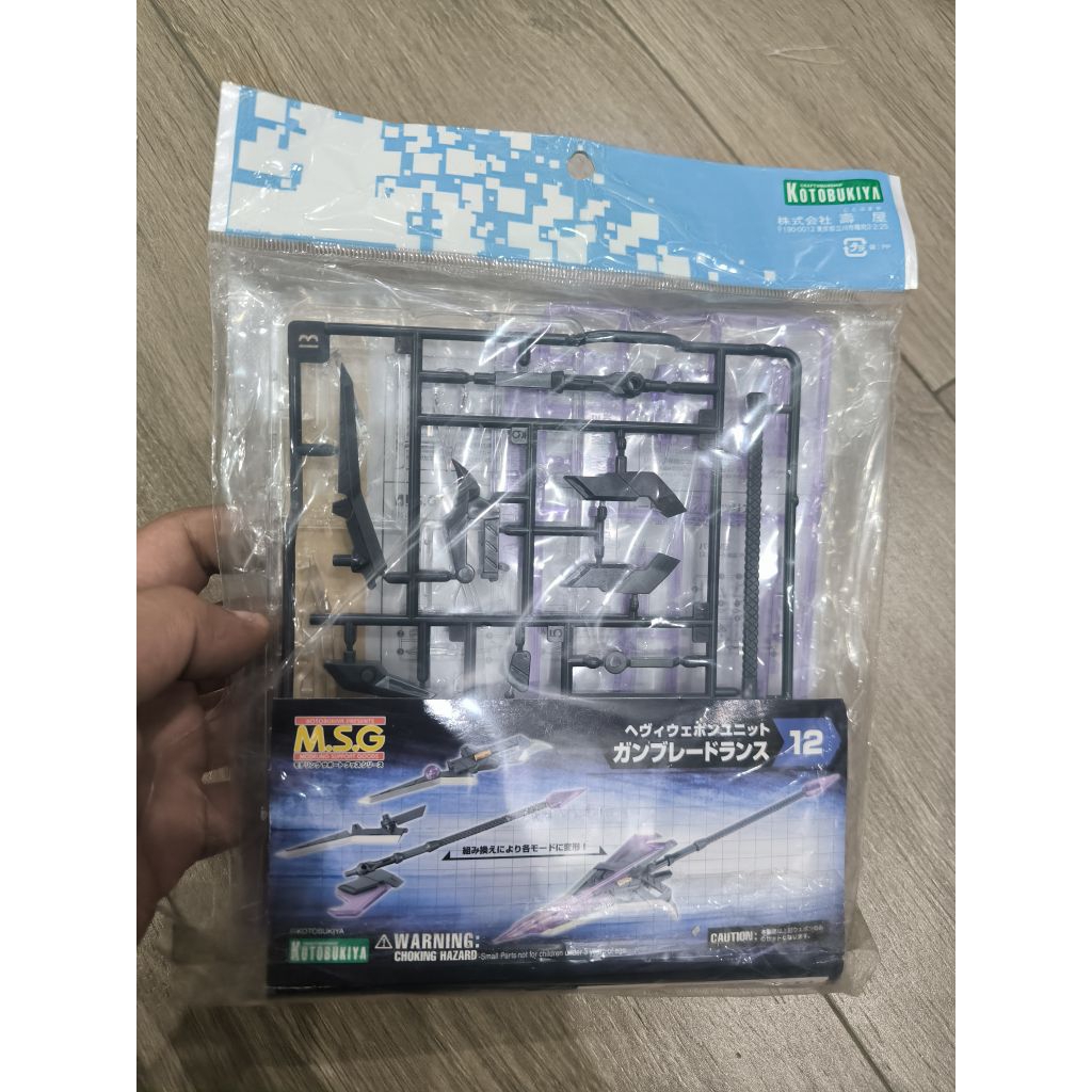 Kotobukiya M.S.G Heavy Weapon Unit 12: GunBlade Lance