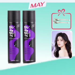  Gôm Xịt Tạo Phồng Giữ Nếp Tóc BABI Cao Cấp Giữ Độ Phồng Bồng Bềnh Tự Nhiên Xịt Phồng Tóc Tạo Kiểu 