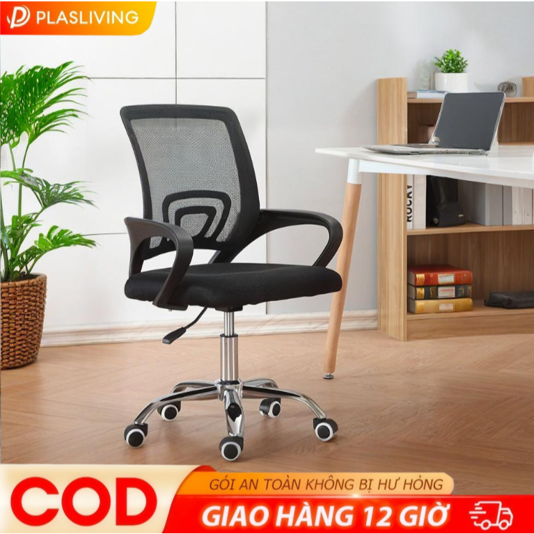 Ghế Xoay Văn Phòng Ghế Lưới Ergonomic Chống Mỏi Lưng  Chân Thép Thích hợp cho văn phòng và gia đình | BigBuy360 - bigbuy360.vn