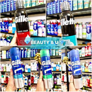   CHAI 200ml  Bọt cạo râu Gillette Shave Foam nhập Anh Quốc UK 200ml 