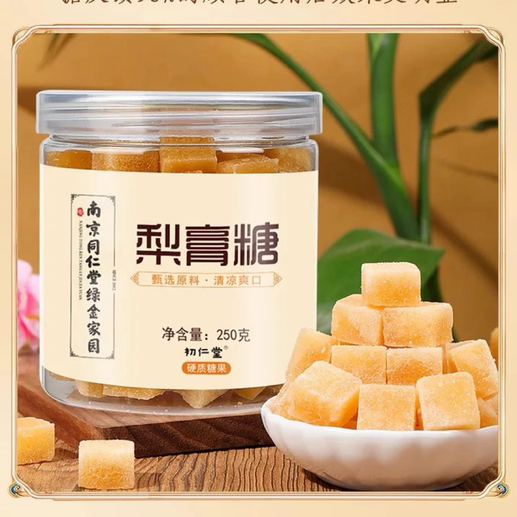 Kẹo Lê Bạc Hà Bách Thảo Ngậm Ho 250G - Đồng Nhân Đường