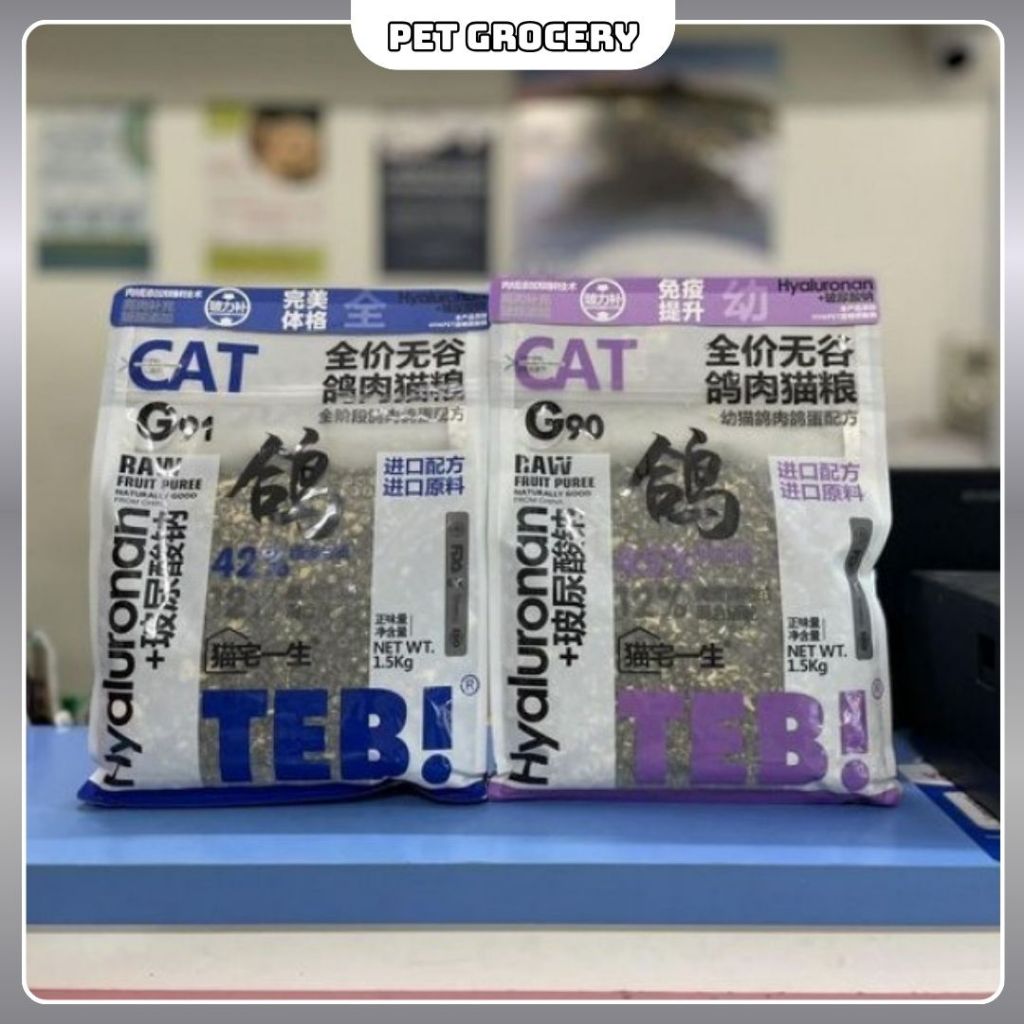 Pet GROCERY -  Thức ăn hạt cho mèo TEB G đông khô vị thịt và trứng Pigeon Complete Price 1,5kg
