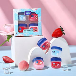 Set 4 Son Sáp Dưỡng Môi Và Chăm Sóc Da cho cả nam và nữ