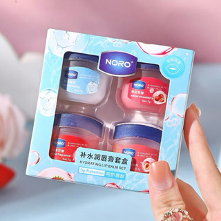 Set 4 Son Sáp Dưỡng Môi Và Chăm Sóc Da cho cả nam và nữ