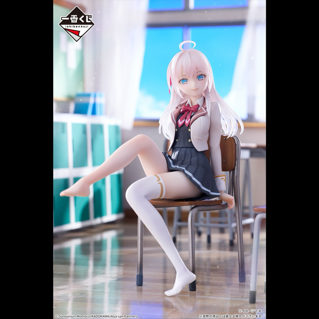 Mô hình Roshidere - Arya (Alya) Ichiban Kuji Figure chính hãng Bandai