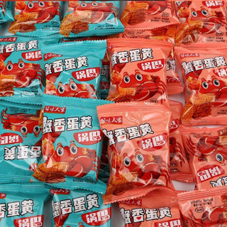 Bán sỉ 500g cơm cháy gạo nếp mix vị  trứng cua trứng muối thơm ngon