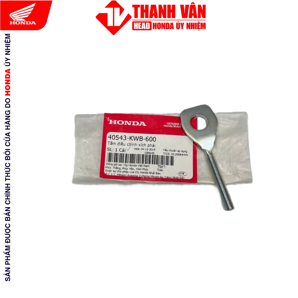 Tấm điều chỉnh xích phải 40543-KWW-A00 HONDA BLADE ,WAVE ALPHA 110,WAVE S 110 , RSX …