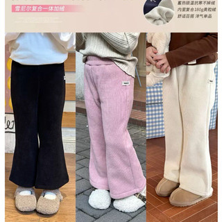 Ambbkids 2025-Quần Dài Nhung Lót Lông Cừu Ống Loe, Ống Vảy Siêu Ấm Mềm Mại Phong Cách Sành Điệu Cho Bé Gái Thu Đông 2025