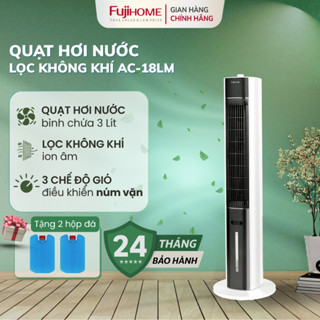 Quạt tháp hơi nước FUJIHOME  AC-18LM đối lưu lọc không khí 