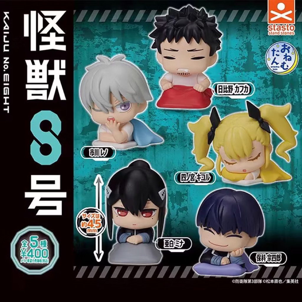 [Sẵn Kho]Chính hãng /Stasto Mô hình figure Kajiu No 8 (Đọc kĩ mô tả )