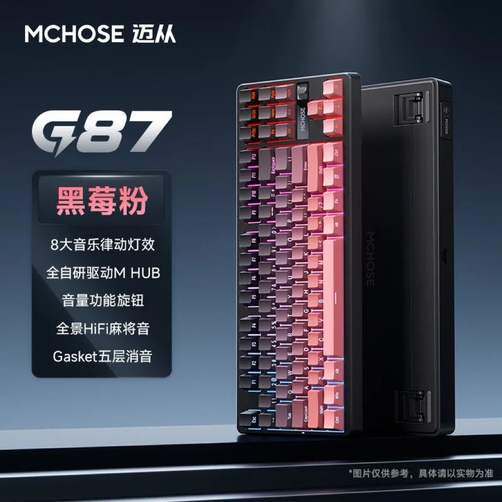 [HOẢ TỐC] Bàn phím cơ không dây MCHOSE G87 | 3 mode | Led RGB | Layout 87% | Gasket Mount | Hotswap 