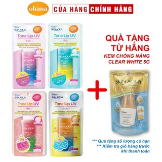  Kem Chống Nắng Sunplay Skin Aqua Tone Up UV SPF50+ PA++++ 50g  Tặng kèm KCN Clear White 5g  