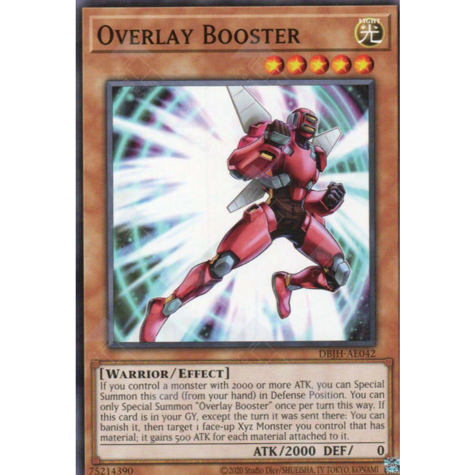 Overlay Booster - Common AE - DBJH-AE042