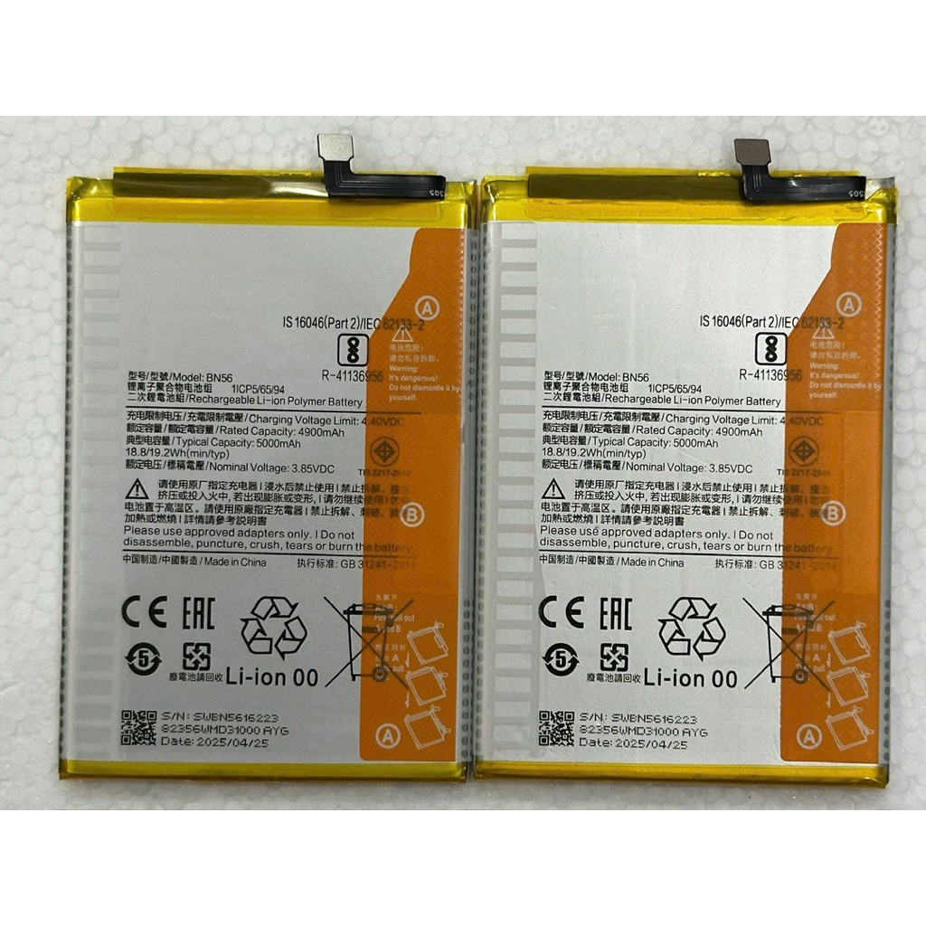 PIN REDMI 9A / 9C / PoCo M2 Pro / BN56 Dung Lượng 5000mAh ,Bảo Hành 6 Tháng