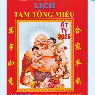 Sách - Lịch Tam Tông Miếu - Ất Tỵ 2025 , Bính Ngọ 2026 Bản xin giấy đẹp (Chiêm Tinh Gia Nguyễn Anh Toàn)