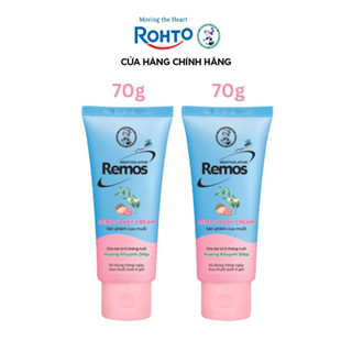 [VB] Combo 2 Kem chống muỗi đốt cho bé từ 6 tháng tuổi hương khuynh diệp Rohto Mentholatum Remos (70g x 2)