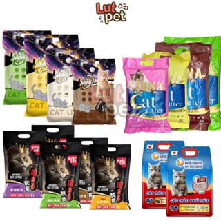 CAT LITTER Cát vệ sinh cho mèo - Cát vệ sinh khử mùi diệt khuẩn cho mèo CATLIKE mùi Cafe - Cacao 8L