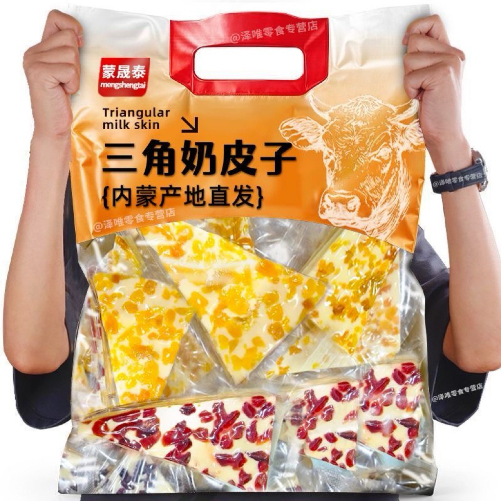 Phô Mai Sữa Chua Nhiều Lớp ngon mê ly B187