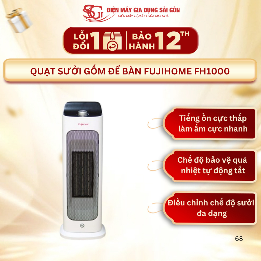 Quạt sưởi gốm để bàn Fujihome FH1000 - Công suất 1000W/2000W, làm nóng nhanh, an toàn