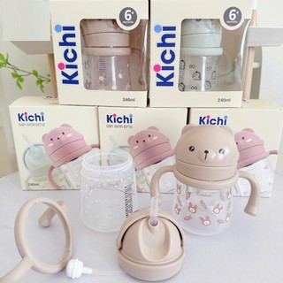 Bình tập uống nước ống hút PP Kichilachi cho bé 240ml