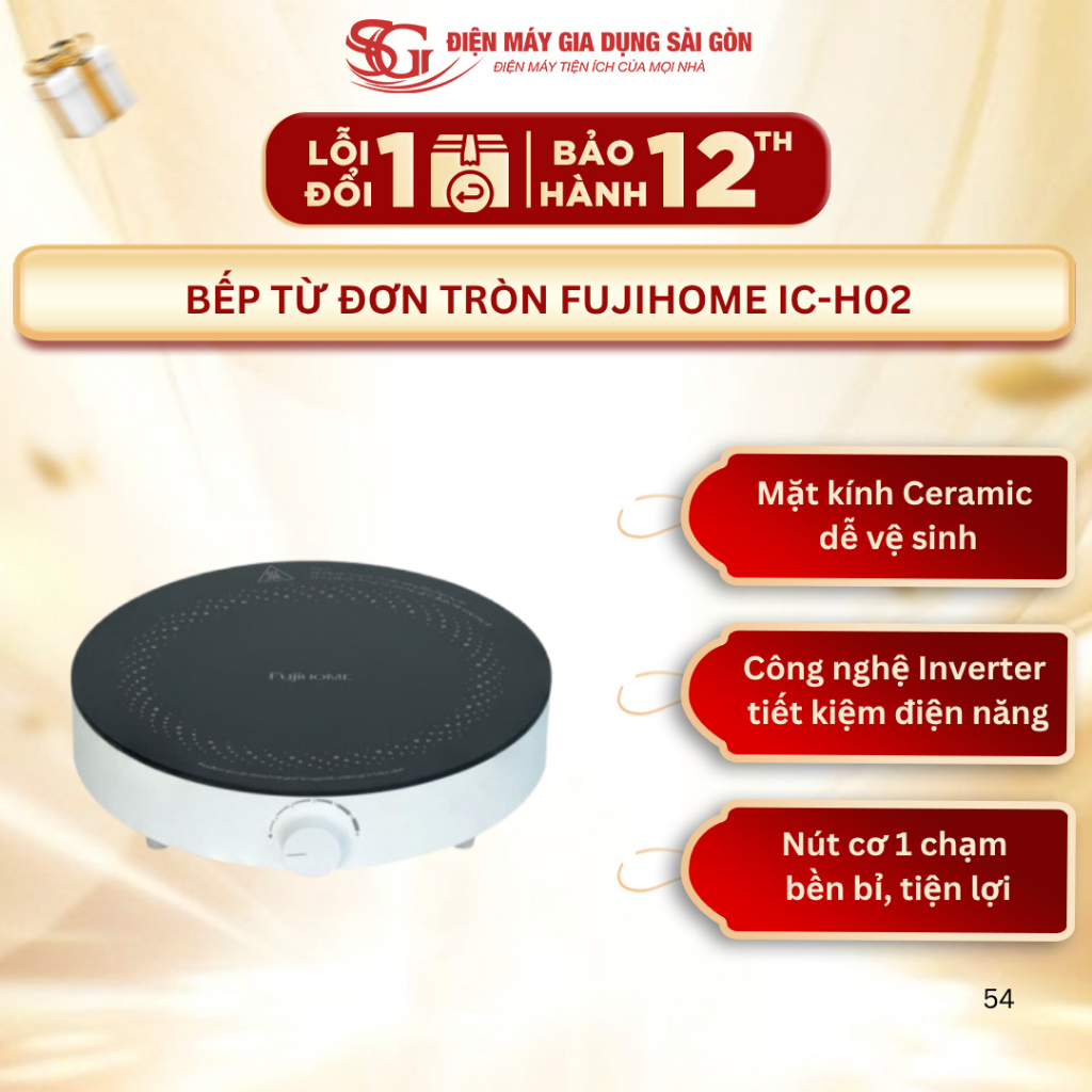 Bếp từ đơn Fujihome IC-H02, 26x26cm, màu trắng, công suất 2200W, inverter tiết kiệm điện