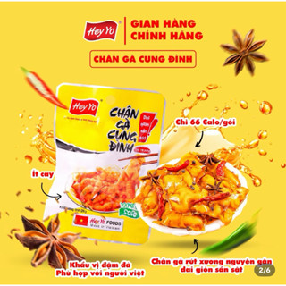   Combo 50 chân gà  Chân gà cung đình rút xương bách thảo ớt cay xì dầu 