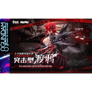   CÓ SẴN  Mô Hình Ráp Sẵn 1 9 Animester Wolfhound Force Assault RAVEN  tặng bonus chân silicon  