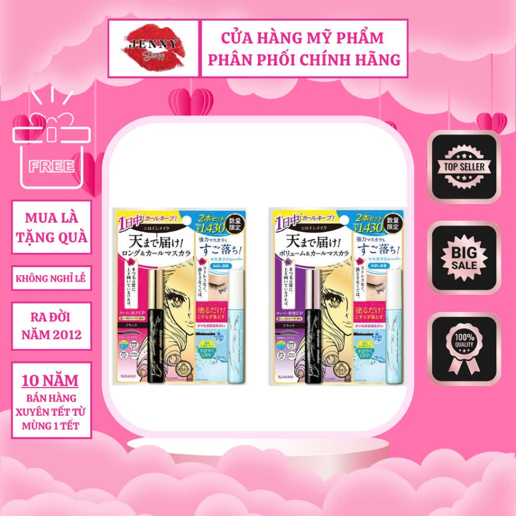 Chuốt Mi Kiss Me Heroine Super Waterproof Mascara Nhật Bản