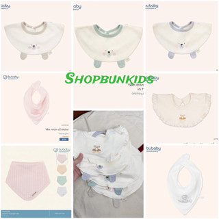    Bubaby   Yếm tam giác Bu Baby cho bé sơ sinh ấm cổ 1 cúc bấm vải cotton - phụ kiện sơ sinh 