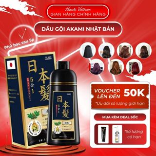  Dầu gội nhuộm tóc dầu gội phủ bạc thảo dược Akami Nhật Bản không xót không hại da đầu chai 500ml 