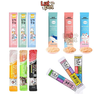  Súp thưởng cho mèo Ciao Wang soup pate cho chó mèo thú cưng  15gr  - lutpet 