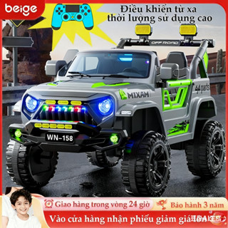  Xe Ô Tô Điện Trẻ Em BEIGE cho bé từ 1-7,Ô tô điện địa hình có điều khiển từ xa,sạc điện 