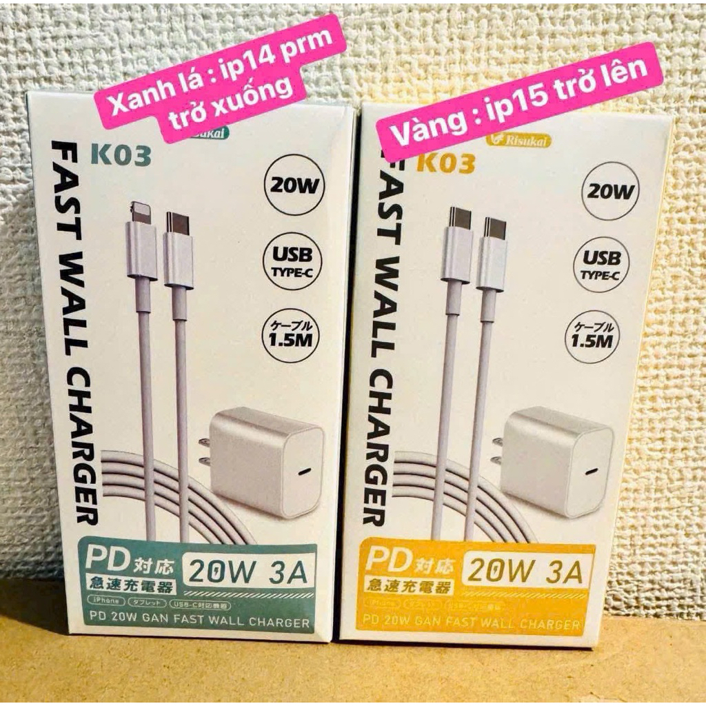 BỘ SẠC NHANH RISUKAI Nhật cho IP