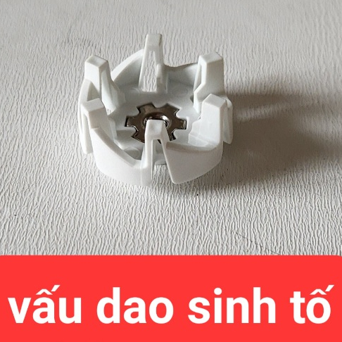 PHỤ KIỆN THAY THẾ - Bánh răng dưới dao máy xay đa năng philip Hr2221 hr2223 Hr2222 Hr3573 SALEOFF