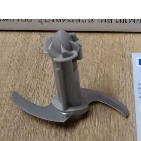 PHỤ TÙNG THAY THẾ - Lưỡi dao lắp cối xay thịt sinh tốHr1600 Hr1604  HR1607, Hr1608.- Kho linh kiện