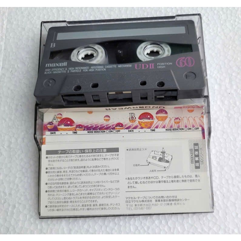 Băng Maxell UD-2  60p và 54 phut Chất đẹp hành Nhật