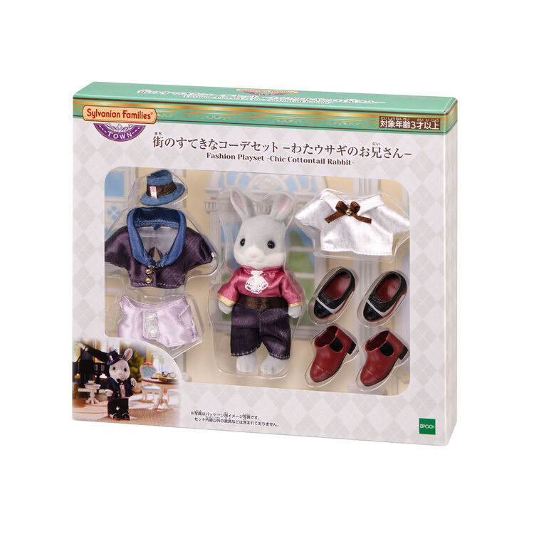 [Direct from Japan] EPOCH Sylvanian Families Town's Outfit set Dashing Cotton Rabbit Japan NEW