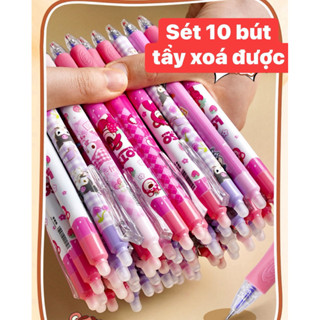  SET 10 bút mực gel tẩy xoá được ngòi 0.5mm mực đen xanh tím bút gel tẩy giá rẻ cho hoc sinh bút gel mực tím xóa được 