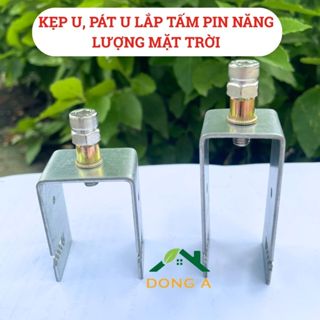 Pát U, kẹp U, Kẹp Xà Ghồ ,Kẹp Dưới Tấm Pin Năng Lượng Mặt Trời 30x60; 40x40; 40x80