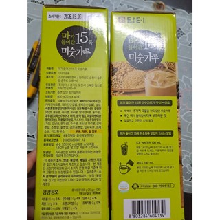 BỘT NGŨ CỐC HÀN QUỐC 40 GÓI